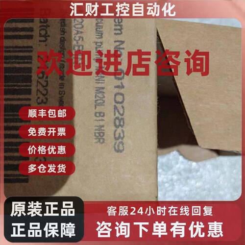 议价piab真空发生器M20A5-B1N全新原装正品M20A5-BN M5A6-AN L28A