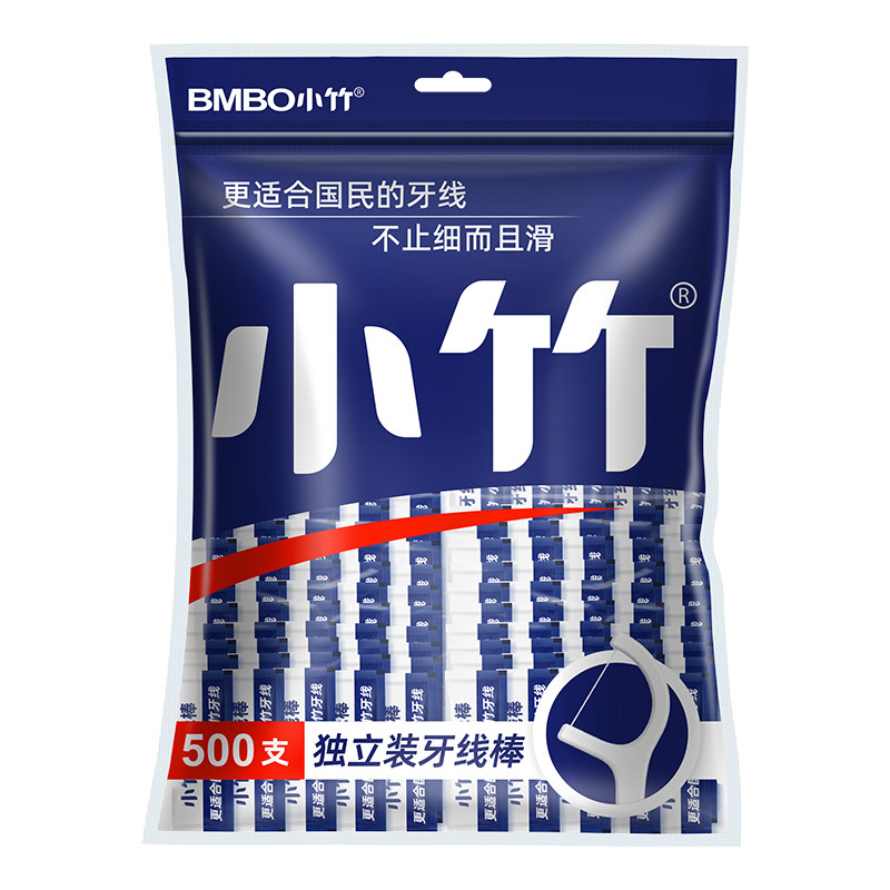 小竹牙线餐饮酒店独立批发1000支
