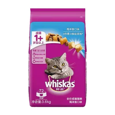 10kg幼猫猫粮whiskas/伟嘉