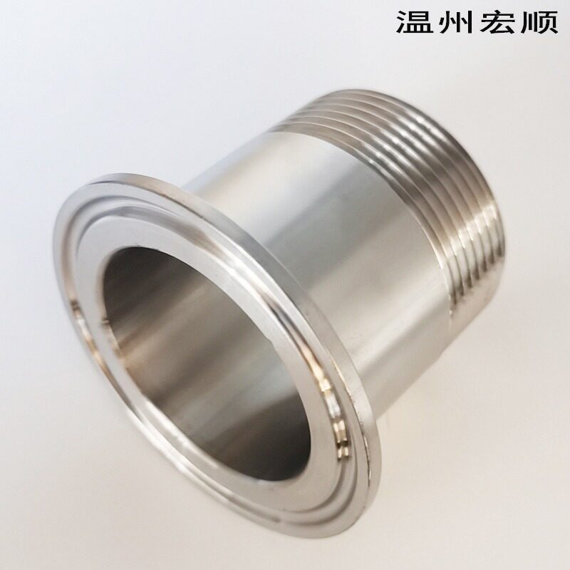 宏顺304不锈钢快装外丝 卡箍式卡盘外牙卫生级丝扣接头直外螺纹