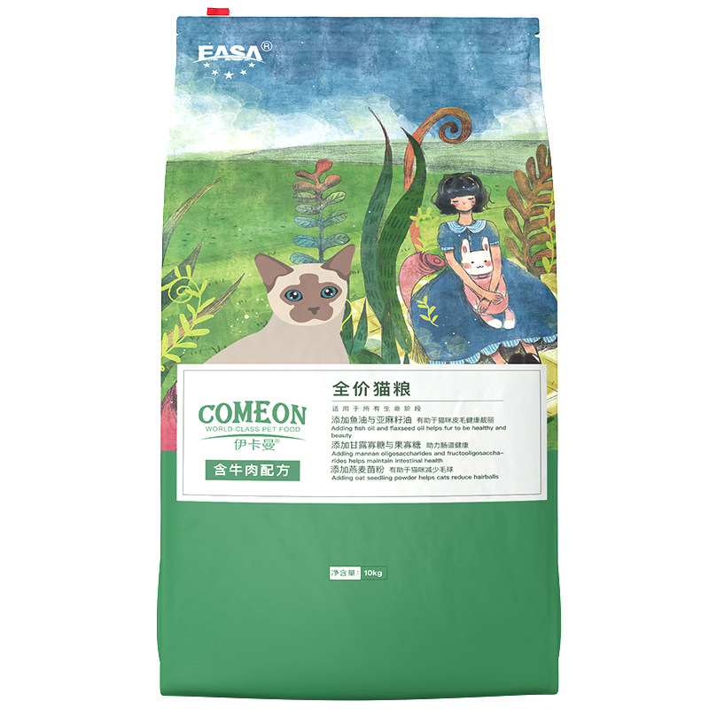 伊萨伊卡曼全价猫粮通用型