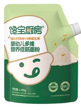 馋宝厨房宝宝馋了低菌低筋面粉