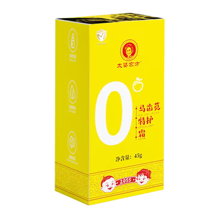 太婆家方马齿苋特护霜宝宝保湿补水抗氧化屏障保护马齿苋特护乳霜