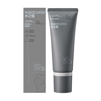 男士专研丨水之蔻男士脱毛膏