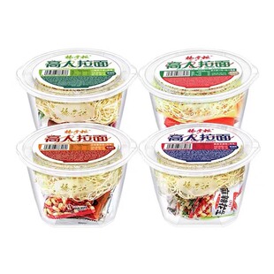 杨掌柜高人拉面非油炸方便面泡面宿舍桶装速食夜宵面条早餐冲泡