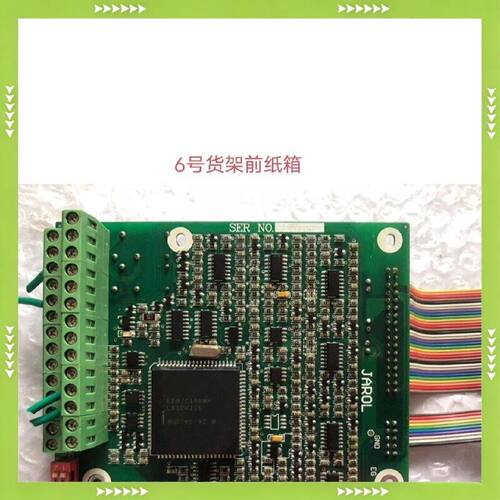 【问价】线路板JR8002B.PCB，，功能正常适用