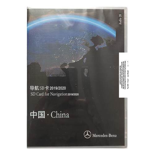 适用于奔驰C260L C180L C200L E300L E200L C级E级导航地图升级卡
