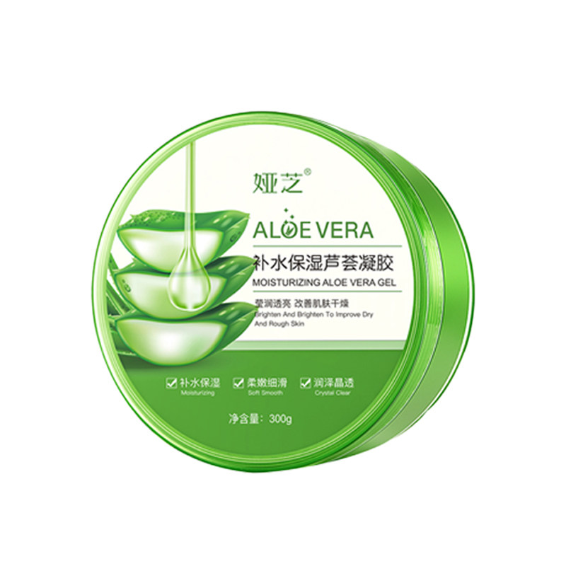 芦荟胶保湿补水晒后修复温和免洗乳液/面霜
