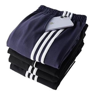 罗蒙儿童深蓝白边一二条杠小学生校园服裤子春秋初高中男运动裤女