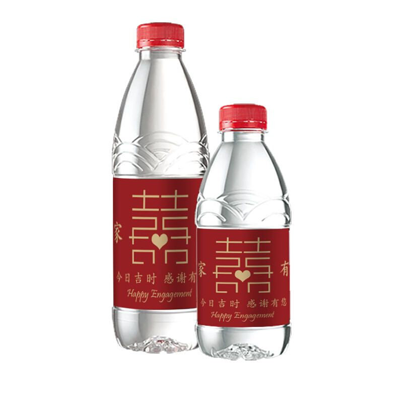 矿泉水瓶贴结婚贴纸o定制喜庆订婚喜字婚庆备婚酒水瓶贴结婚饮料