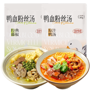 南京冠生园鸭血粉丝汤特产老鸭粉汤丝早餐速食懒人方便粉夜宵小吃