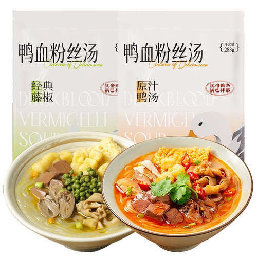 南京冠生园鸭血粉丝汤特产老鸭粉汤丝早餐速食懒人方便粉夜宵小吃