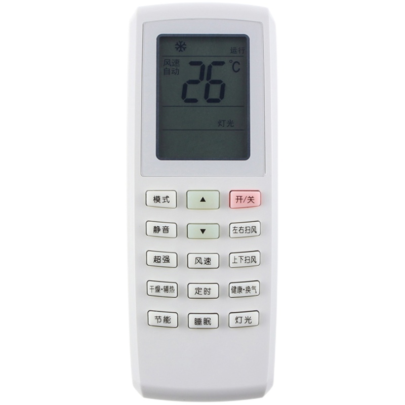 掌聲適用于格力空調(diào)遙控器 YV0FB5 YVOFB5 YVOFB1 U酷 U雅 U鉑 I酷 i鉑太空艙