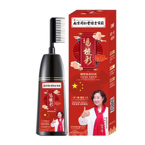温和不伤发植物萃取染发剂盖白发