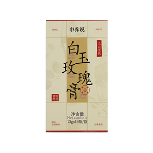 中养说白玉玫瑰膏美容养颜提亮内调焕白肌肤美白祛黄滋补养生膏女