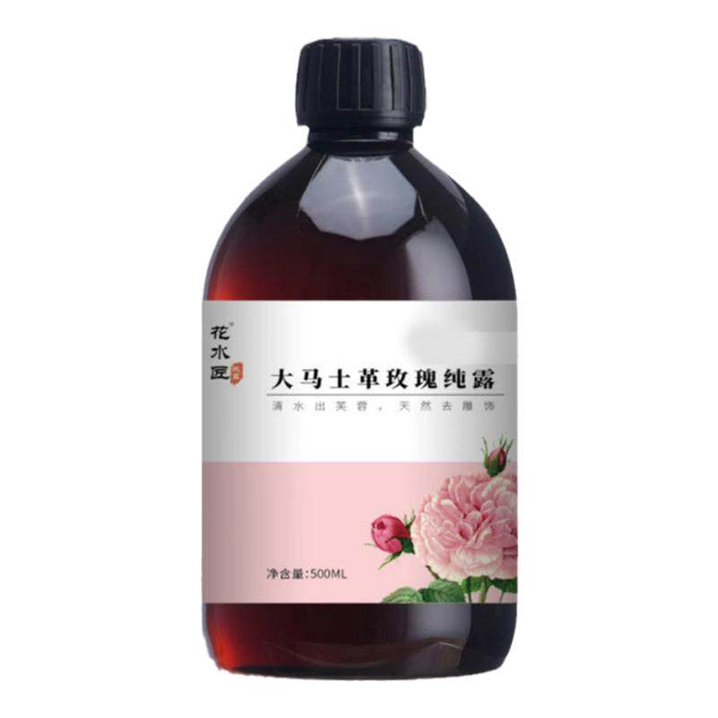 大马士革玫瑰纯露收缩毛孔湿敷水