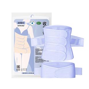 迪福伦医用级收腹带产后产妇专用顺剖腹产纯棉透气束腹束腰束缚带