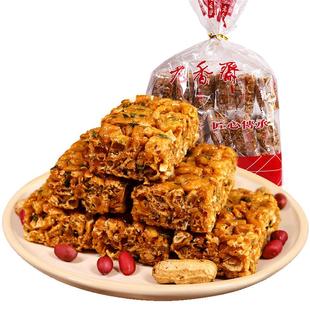 老香斋一口香沙琪玛上海特产老字号春节年货软糯咸味休闲零食小吃