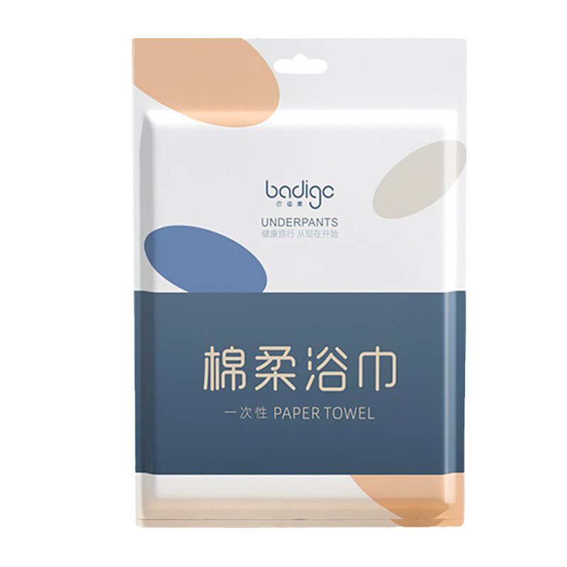 一次性浴巾单独包装一次性压缩毛巾干加厚加大号纯棉旅行用品便携