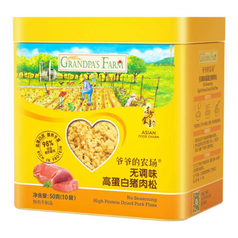 爷爷的农场猪肉松 牛肉酥 儿童食用添加料拌饭料独立小包装易携带
