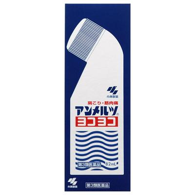国际解热镇痛用药小林制药