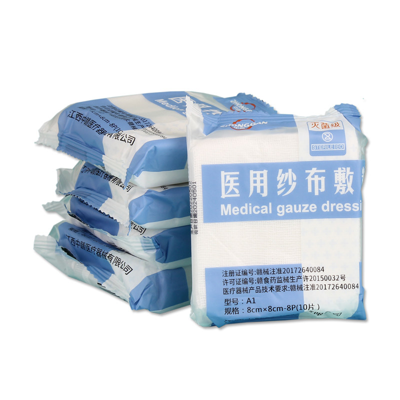 医用脱脂纱布块纯棉片一次性外科