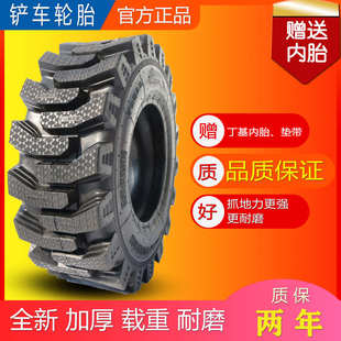 载机1670 轮胎 1490 钢丝半实心 16装 20.5 1200 铲车825