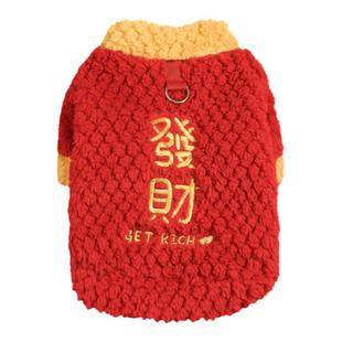 小猫咪衣服冬装保暖布偶防掉毛宠物加绒新年喜庆蓝猫银渐层拜年服