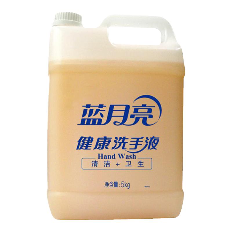 蓝月亮健康洗手液桶装5kg洗手液补充装酒店餐厅学校用商用批发