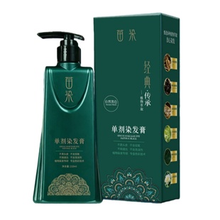 苗染单剂染发膏纯植物无氨水无苯染发剂不沾头皮苗族工艺非遗传承
