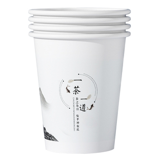 纸杯一次性杯子500只整箱批发加厚水杯家用纸杯子商用定制印logo
