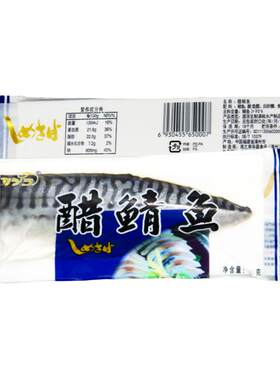 刺身寿司醋青鱼片料理食材烧烤