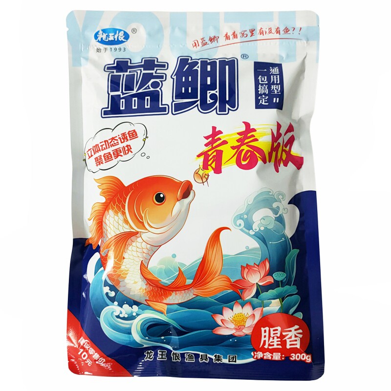 蓝鲫青春版黑坑野钓一包搞定饵料