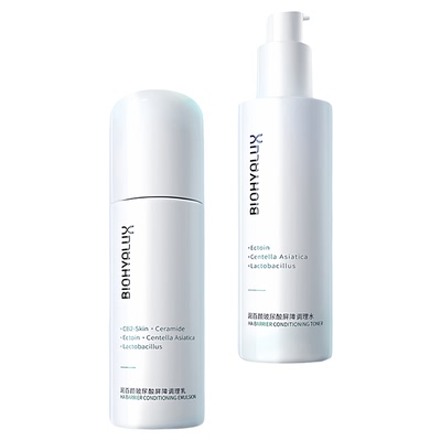 润百颜玻尿酸屏障调理白纱布水乳