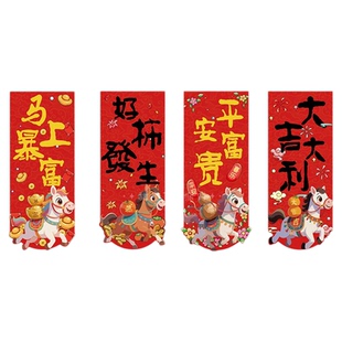 2026新年春节装饰挂布条幅马年除夕氛围布置过年室内客厅背景挂饰