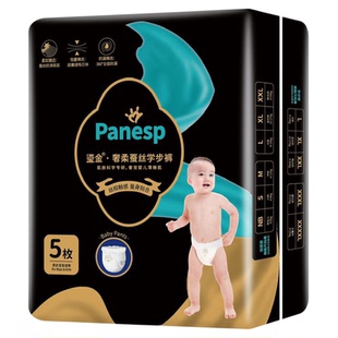 黑金帮鎏金奢柔蚕丝新生婴儿纸尿裤试用装宝宝拉拉裤薄透气尿不湿