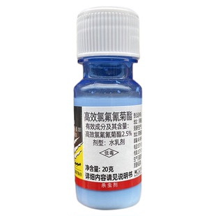 花盆土壤害虫杀虫剂鼠妇千足虫蜈蚂蚁蚣潮虫杀虫药地下害虫花药剂