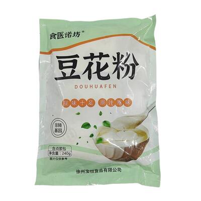 豆花粉做豆腐脑专用自制豆浆粉豆乳粉甜品店奶茶店商用豆花布丁粉