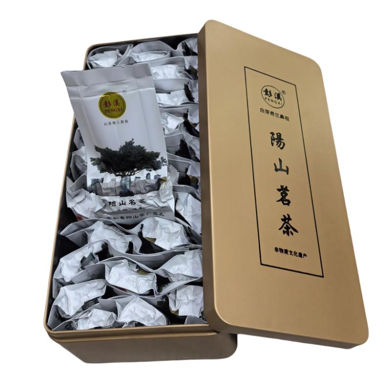 彭溪平和白芽奇兰茶轻火兰花清香手工二级高档礼品2026年新茶
