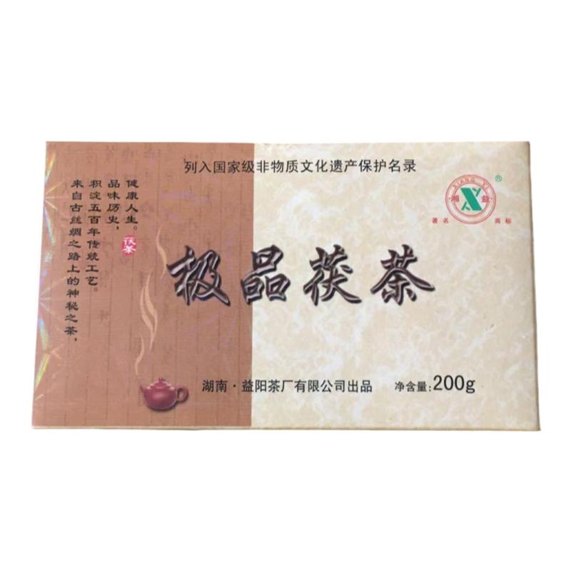 2011年湖南省益阳茶厂极味品茯茶 200g茯砖茶 湘益茯茶 安化黑茶