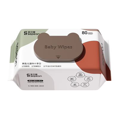 圣贝恩婴儿手口专用湿纸巾加厚80抽5大包珍珠纹家用实惠装湿巾