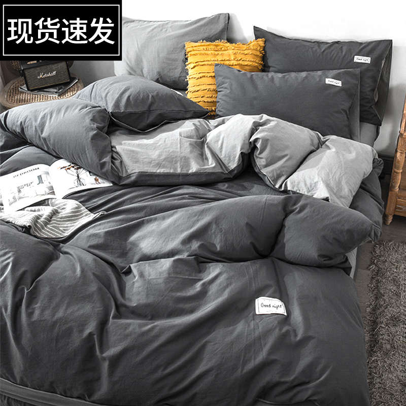 床上纯棉四件套简约风100全棉四季通用床单被套床笠款三件套床品4