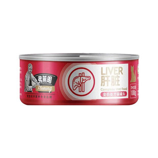 弗莱明全价处方肾脏康复罐头肾结石肾衰猫咪术后修复营养罐头