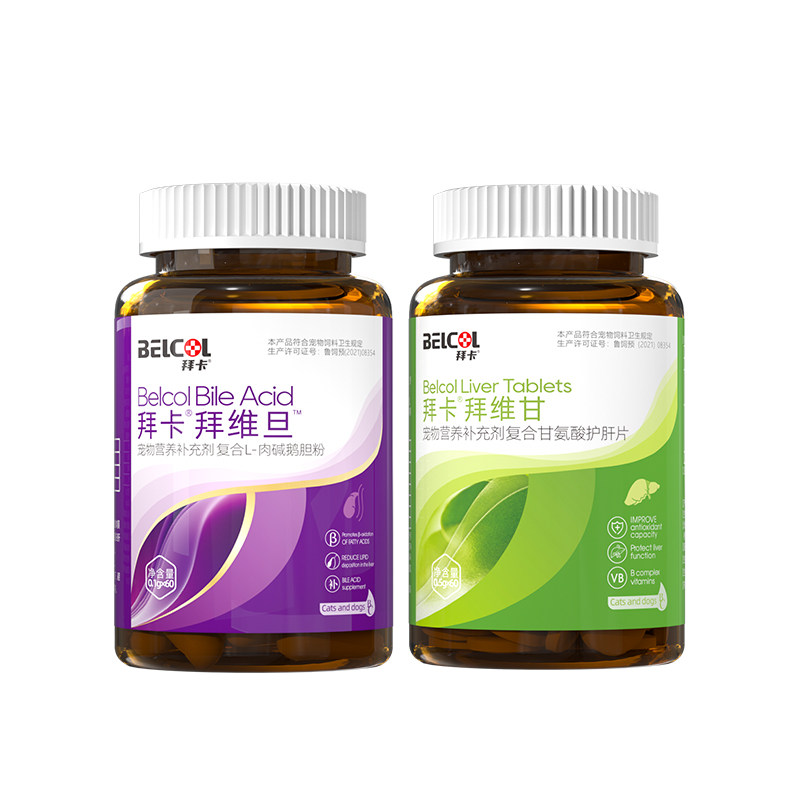 【农科院实测】拜卡宠物护肝片猫咪用老年狗狗补充胆汁酸升级版