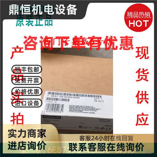 议价6ES7193-4CA50-0AA0西门子TM-E15C26-A1终端模块6ES71934CA50