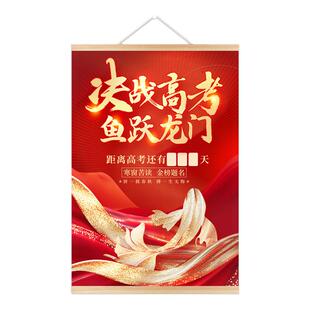 实木挂轴挂画来图制作定制明星写真打印照片卷轴装饰画全家福海报