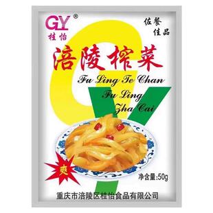 即食咸菜涪陵榨菜丝50gX20袋 重庆特产桂怡四川泡菜速食菜下饭菜
