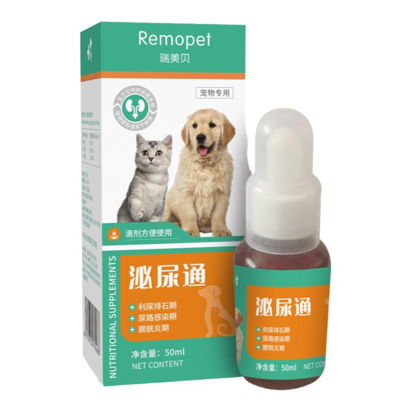 猫咪尿闭尿频尿血尿路感染专用非药优列舒石推泌尿消炎利尿通尿
