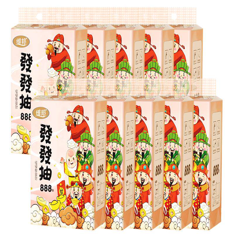 维邦悬挂式大包抽纸家用实惠装面巾餐巾卫生纸巾挂式抽纸