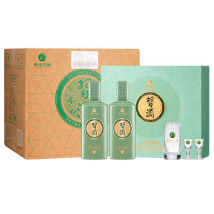 白酒送礼 醇钻习酒礼盒箱装500ml×2瓶×3盒酱香型【官方旗舰】